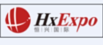 恒興國際會展集團(tuán)