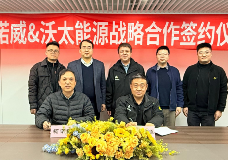 柯诺威新能源携手沃太能源，共拓储能篇章！