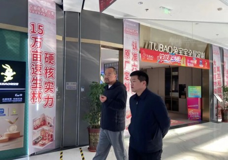 大有可为城市运营与天津复悦里用户侧储能项目成功签约