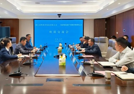 青海国投与浙江可胜公司举行座谈，助力光热产业提速<em>发展</em>！