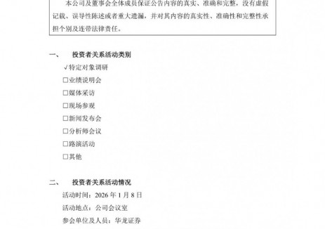 60GWh储能大单，并未签订！