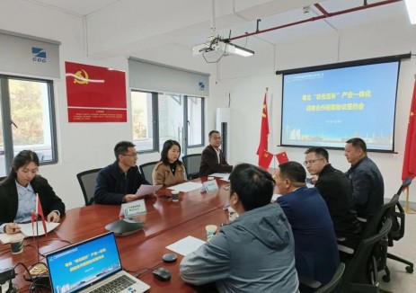 聚焦农光互补 打造循环典范——广州<em>发展</em>新能源粤北分公司签约“农光互补”产业一体化战略合作框架协议