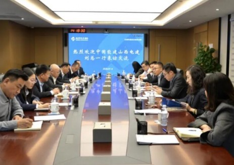 中国能建山西电建与通用技术集团国际公司共商合作
