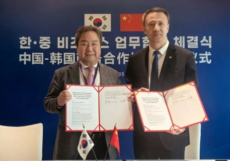 吉电股份与韩国<em>清洁能源</em>企业签署《绿色燃料采购谅解备忘录》