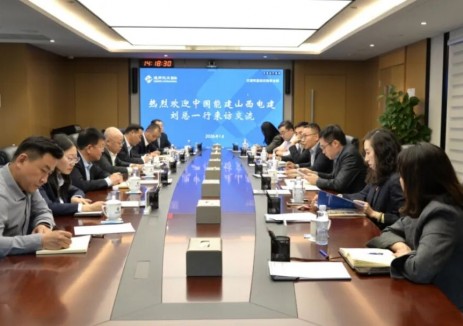 涉及新能源开发，中国能建山西电建与通用技术集团国际公司共商合作