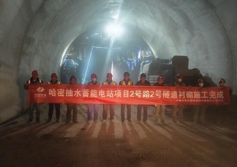新疆哈密抽蓄项目2号路2号隧道衬砌施工完成