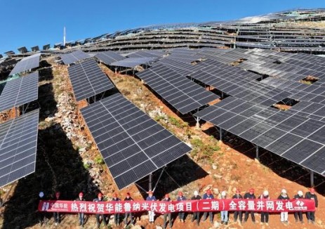 云南鲁纳光伏发电项目(二期)全容量并网发电