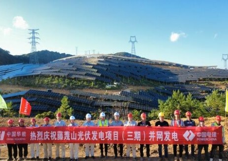 云南藤蔑山(三期)光伏发电项目并网发电