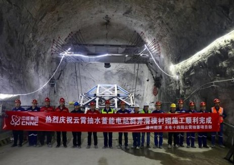 福建云霄抽水蓄能电站斜井滑模衬砌全部施工完成
