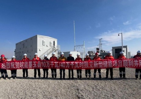 皖能墨玉10万千瓦/40万千瓦时新型独立储能项目正式投运