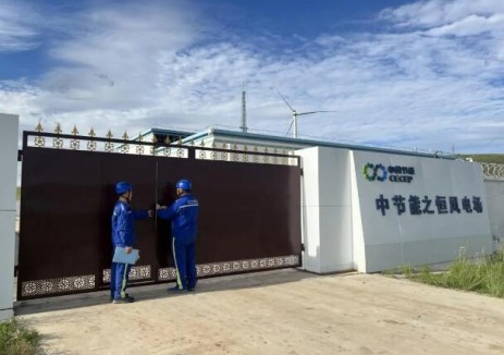 中节能风电公司无人值守<em>风电场</em>站实现运营首年“开门红”