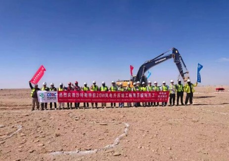 沙特斯特拉2GW风电项目升压站开工