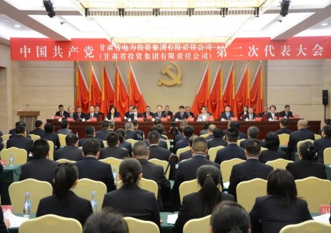 【辉煌十四五】综合实力跃升 <em>发展</em>动能澎湃——甘肃电投集团交出“十四五”高质量<em>发展</em>精彩答卷