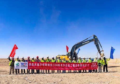 沙特斯特拉2吉瓦风电项目升压站工程顺利开工