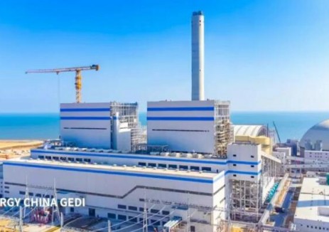 加速核聚变商业化落地，上海电气联合新奥能源签署全链条合作协议