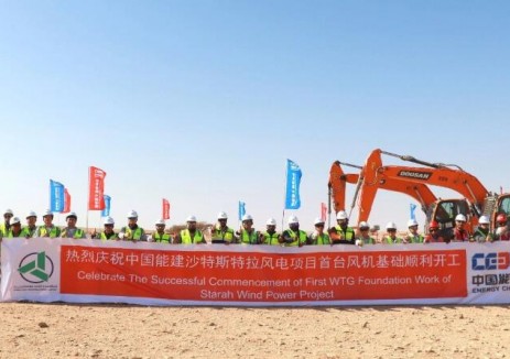 沙特斯特拉2GW风电项目风机基础施工全面启动