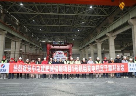 中电建肥城2×300兆瓦（一期）盐穴压缩空气储能电站一号机组发电机定子顺利吊装