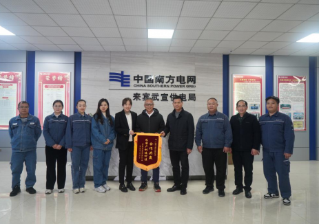 开门红！水发兴业水发绿能完成首单资产转让交易