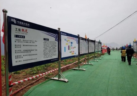 贵州500千伏仁义～独山第二回线路工程二标段稳步推进基础施工