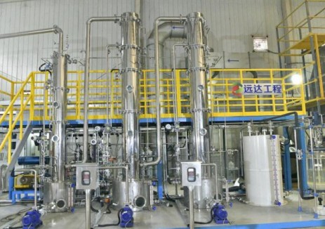 远达环保工程公司“氨法脱碳”实验装置完成调试