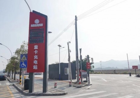 首发即标杆!高发集团打造广州佛山市高明首个风光储充新能源重卡充换电站