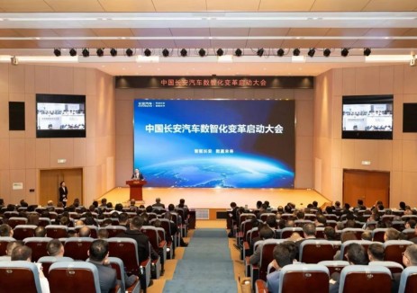 长安汽车数智化变革启动，「2026“数智新汽车”科技展团」同步邀生态链伙伴加入，共筑数智汽车新时代！