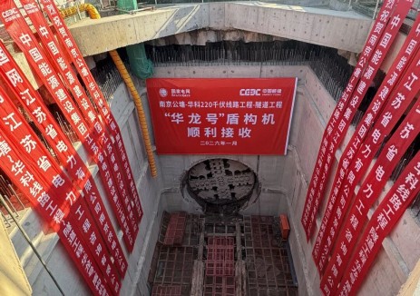 顺利接收!南京南部电网升级核心项目土建全线贯通