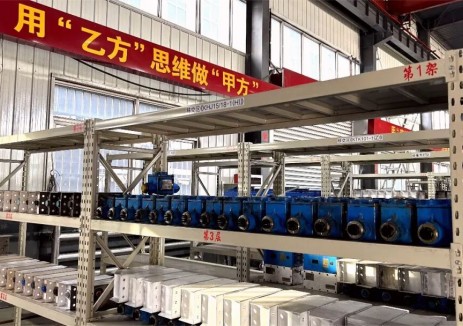 陕煤集团红柳林矿业打造降本增效“物资样板”