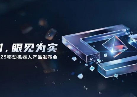 真实力,才够硬!海康机器人新一代硬件产品发布