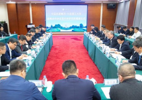 倪真与大连理工大学党委书记项昌乐、校长高翔会谈并见证签署战略合作协议