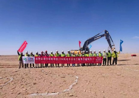 新年启新程！沙特斯特拉2GW风电项目升压站开工