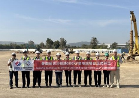 泰国帕农沙拉堪500千伏变电站项目正式开工