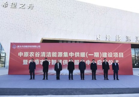 万江新能：2025地热项目遍地开花  2026重任千钧跃入新程