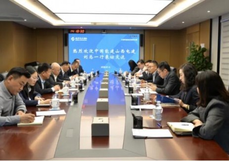 中国能建山西电建与通用技术集团国际公司共商合作
