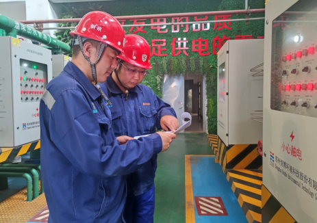 河北鑫达集团设备精益助推管理水平再提升