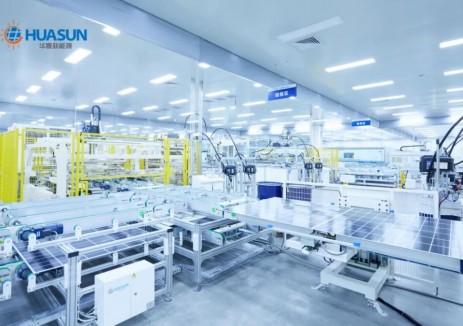 华晟新能源入选省级链主,助力安徽打造先进光伏产业高地