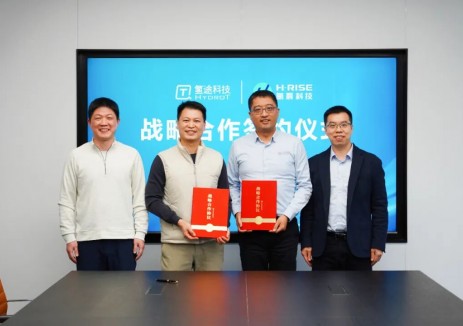 强强联合！氢晨科技与氢途科技签署战略合作协议