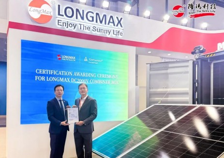 全球首张！隆玛科技DC2000V智能光伏汇流箱荣获TÜV莱茵认证