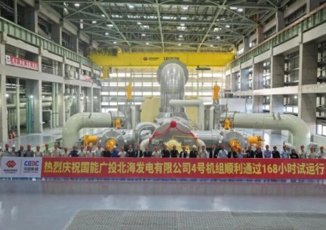 中国神华北海公司二期项目全容量投产