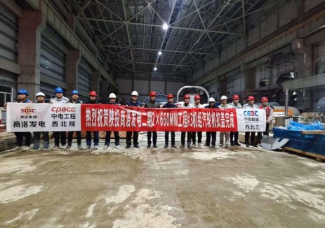 陕西商洛二期项目3号机组汽轮机扣盖顺利完成