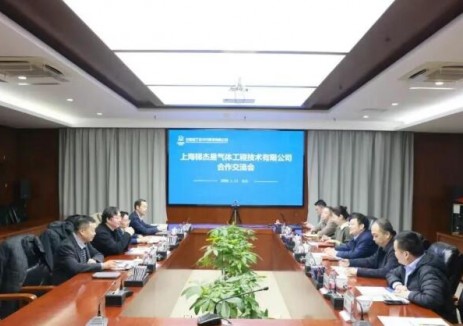 上海梯杰易公司总经理孙洪利一行到访中核华兴