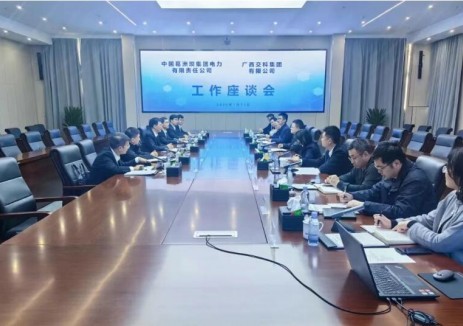 中国能建葛洲坝电力公司与广西交科集团有限公司共商合作