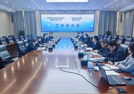 中国能建葛洲坝电力公司与广西交科集团有限公司共商合作