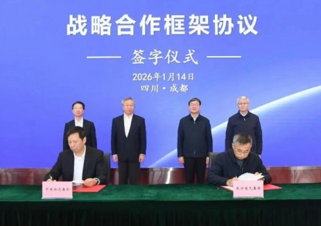 东方电气集团与中国物流签署战略合作框架协议