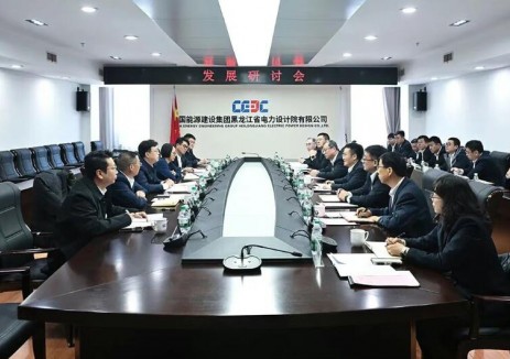 李屹立到中国能建中电工程黑龙江院开展改革发展研讨