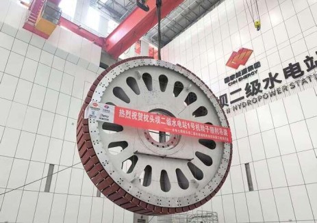 四川省乐山市枕头坝二级水电站最末机组转子成功吊装