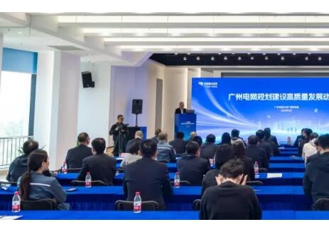 广州两大500千伏“硬核工程”同步开建