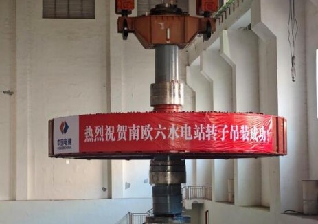 老挝南欧江六级水电站完成2号机组A修转子吊装