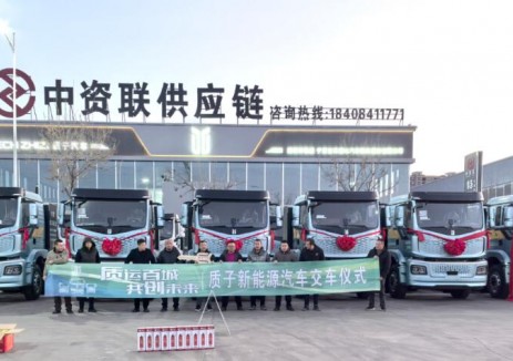 质子汽车宁夏区域持续批量交车