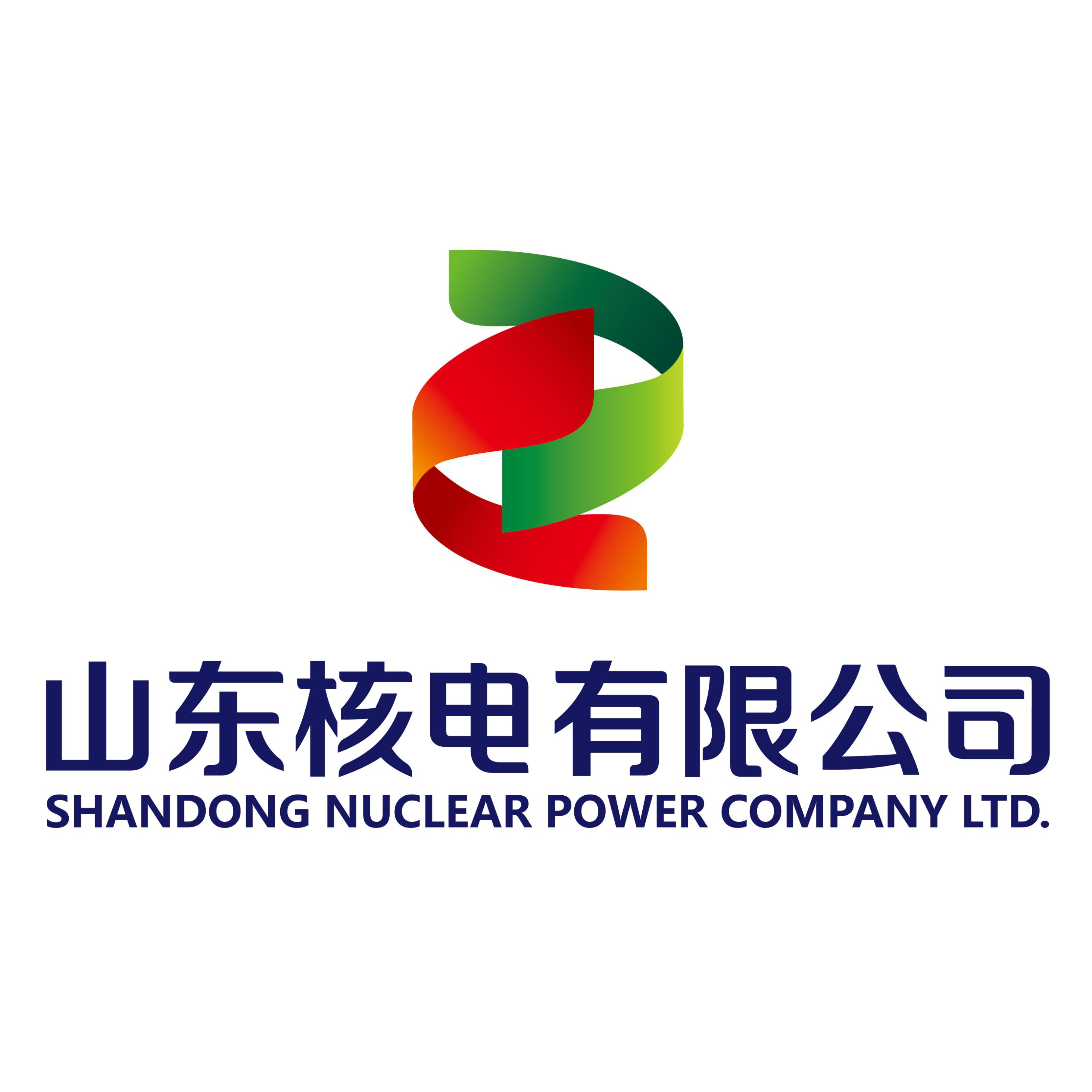 山东核电有限公司